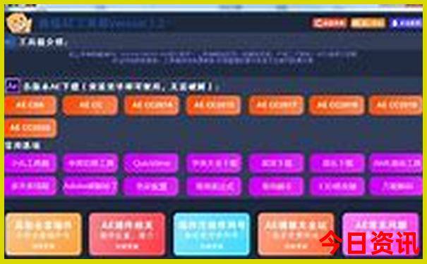 北京旅游5天4晚攻略